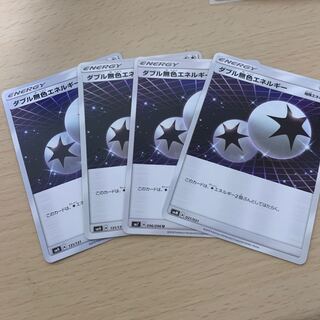 Double ColorlessEnergy