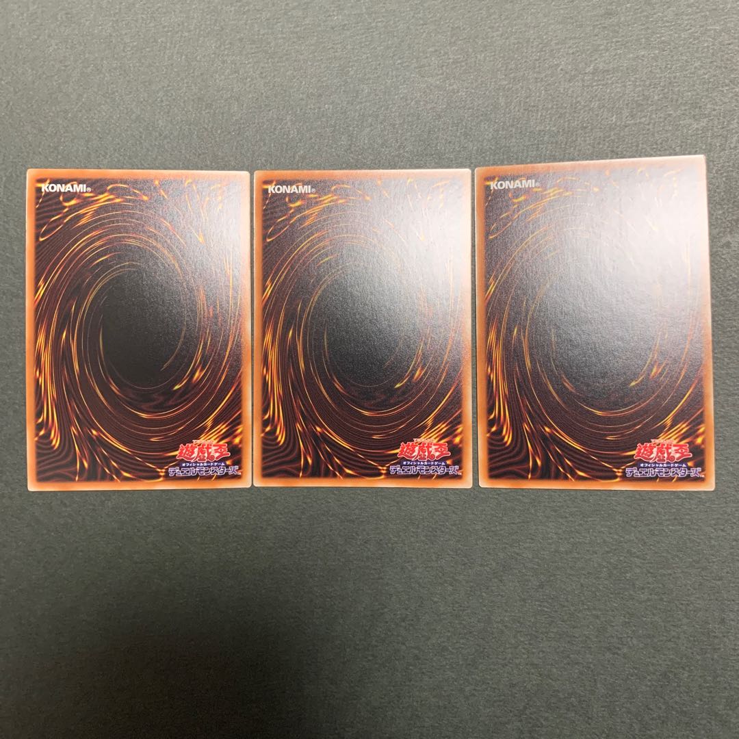 守護天霊ロガエス ウルトラレア 3枚セット