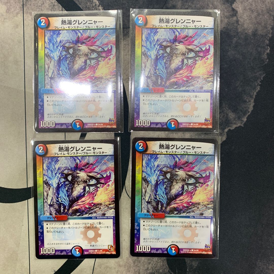 1284 赤青エクス ASAKURAデッキ