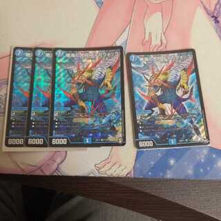 絶海の虎将 ティガウォック