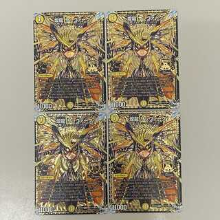 煌龍 サッヴァーク MDG MD1（秘）２/MD1