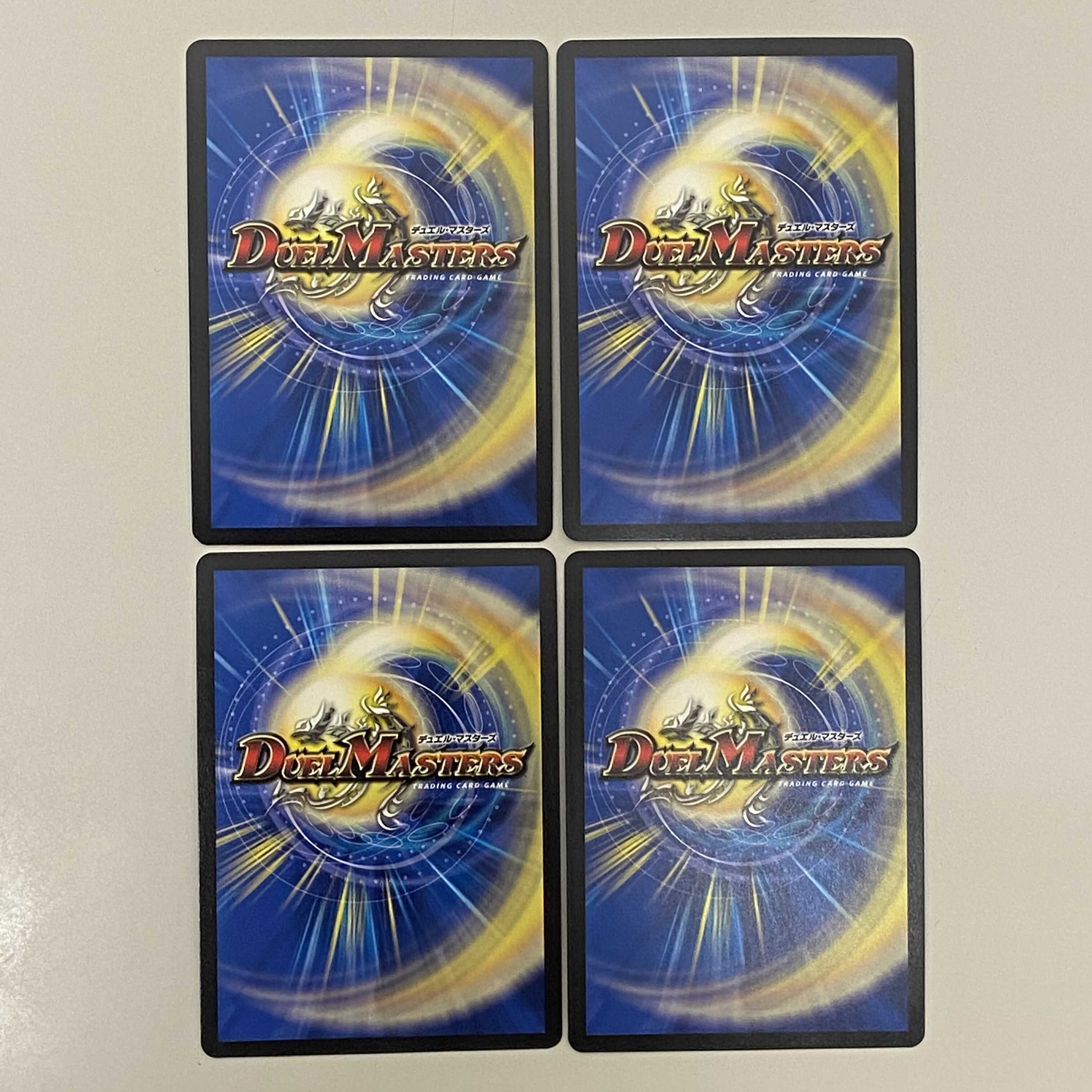 煌龍 サッヴァーク MDG MD1(秘)2/MD1