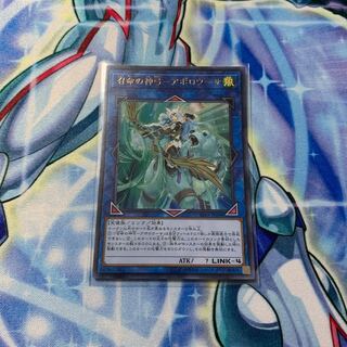 召命の神弓-アポロウーサ　ウルトラ