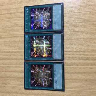 Overload Fusion Secret Rare Sik.
