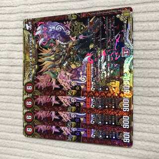 ボルシャック・モモキングNEX