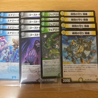 フェアリー・Re:ライフ