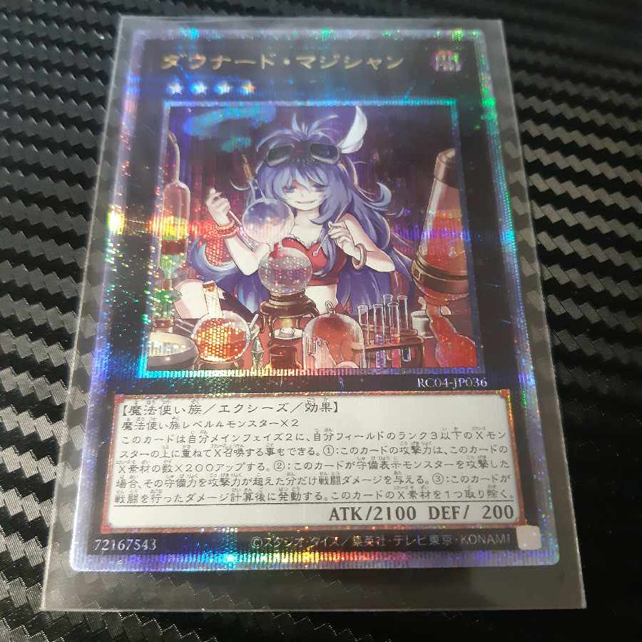 Downerd Magician 25th Secret Rare