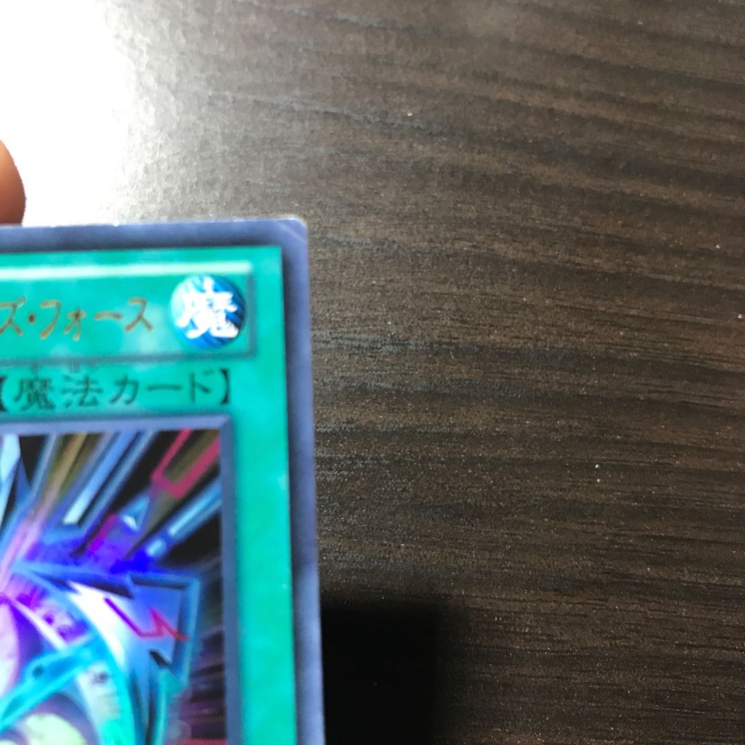 RUM-リミテッド・バリアンズ・フォース ウルトラレア