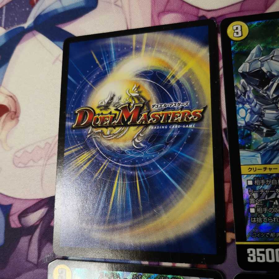 絶対の畏れ 防鎧 1枚