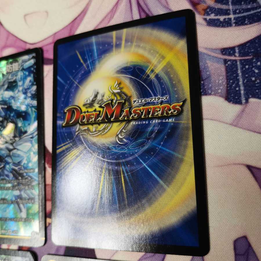 絶対の畏れ 防鎧 1枚