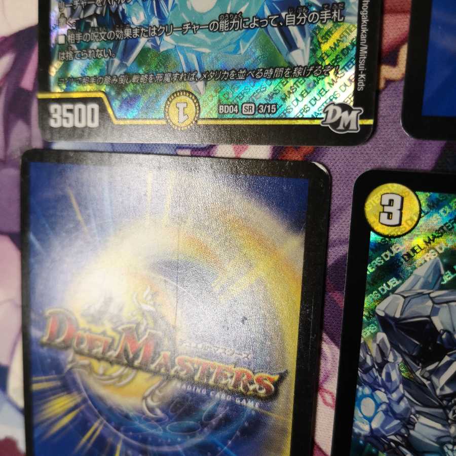 絶対の畏れ 防鎧 1枚