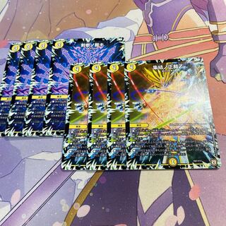 プロモ 裁きの紋章