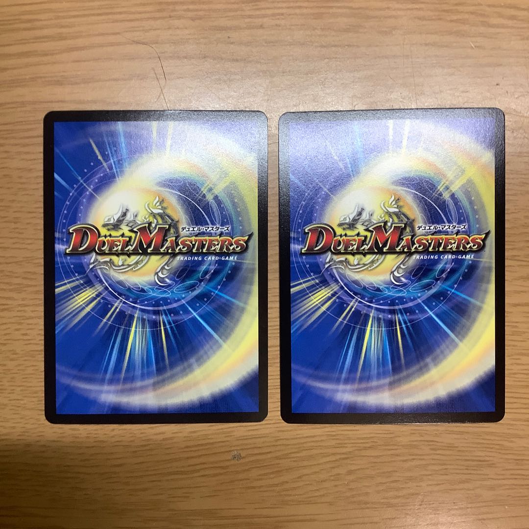 轟牙忍 ハヤブサリュウ　2枚