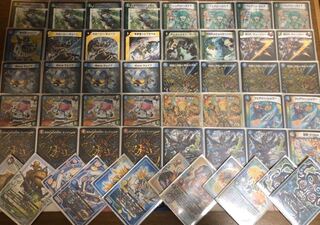 シータミッツァイル