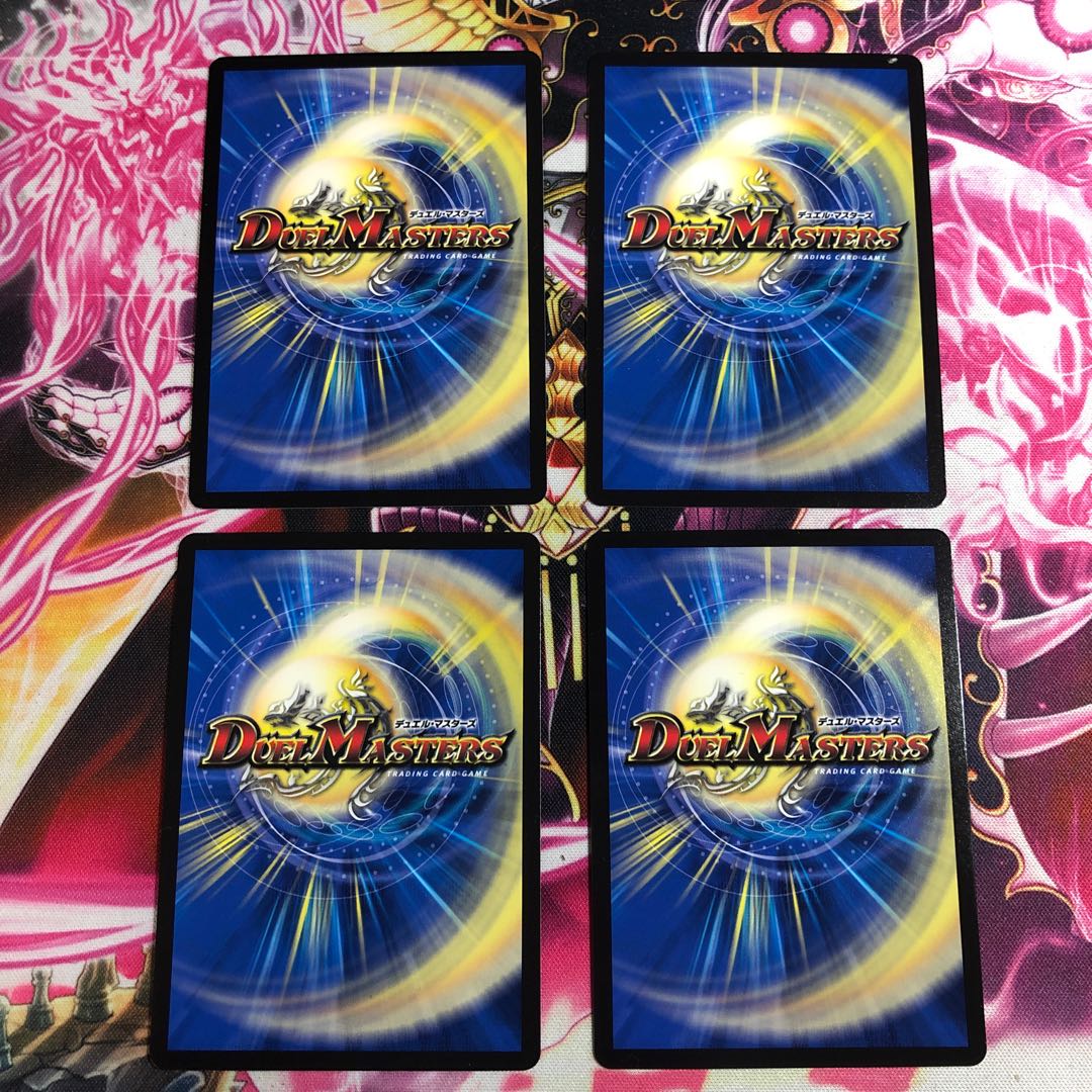 凰翔竜機ワルキューレ・ルピア　4枚セット