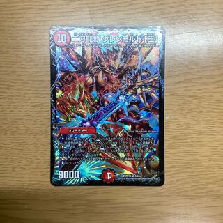 二刀龍覇 グレンモルト「王」　DS版　1枚