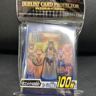 ドラゴンメイドのお見送り スリーブ 遊戯王