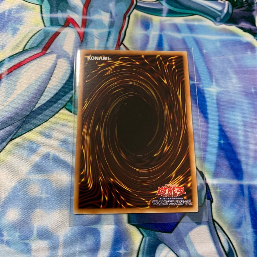 破械雙王神ライゴウ　シク