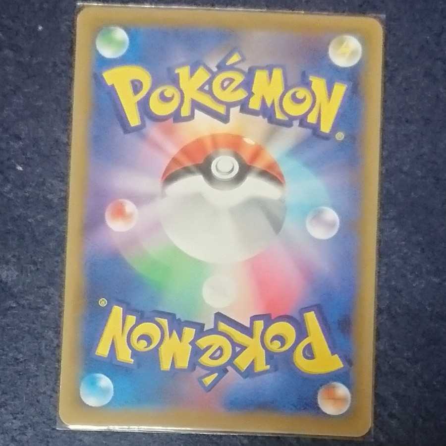 A definite add! Special Oripa: Go for Pikachu & ZekromUR with scratches! 1枚