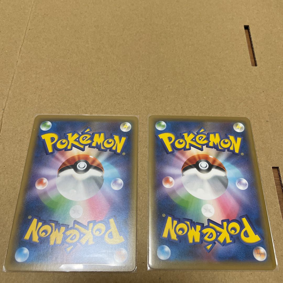 混沌のうねり　2枚セット