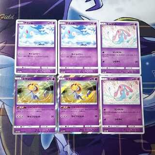 ユクシー　ひみつのテリトリー　進化ライン　ポケモンカード　☆ポケカ☆　