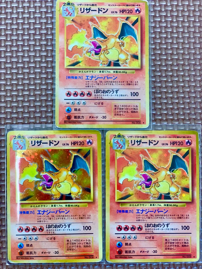 訳あり商品 お値下げ ポケモンカード リザードン 枠ズレ 超美品 旧裏 ポケモンカードゲーム