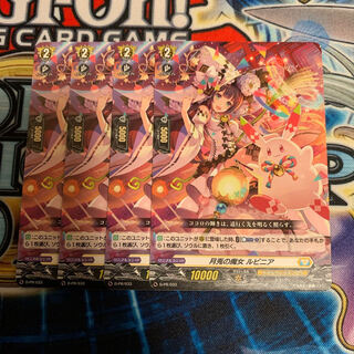 月兎の魔女 ルビニア　PR 4枚