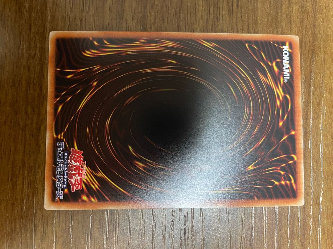 捕食植物ヴェルテ・アナコンダ シークレットレア