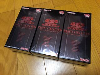専用 新品・未開封 レアリティコレクション2 3box 1枚