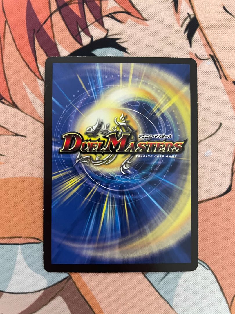 超神星アポロヌス・ドラゲリオン