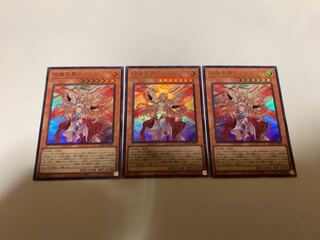 遊戯王 守護天霊ロガエス ウルトラレア 3枚セット