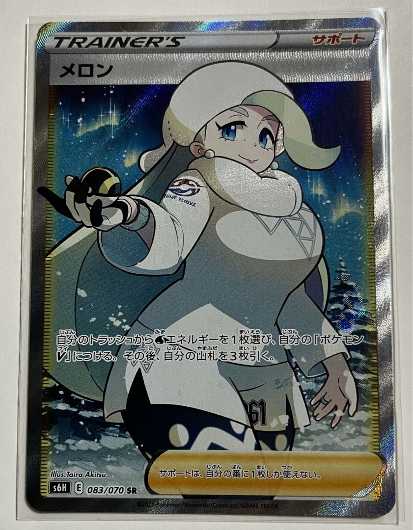 150円オリパ☆中間賞付☆98口