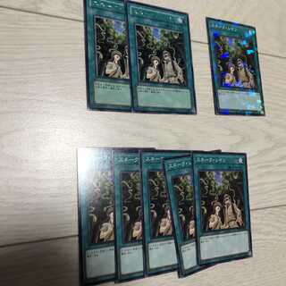 Snake Rain 8-card set Parallel Normal Rare