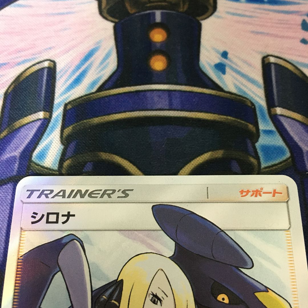 シロナ SR 女の子