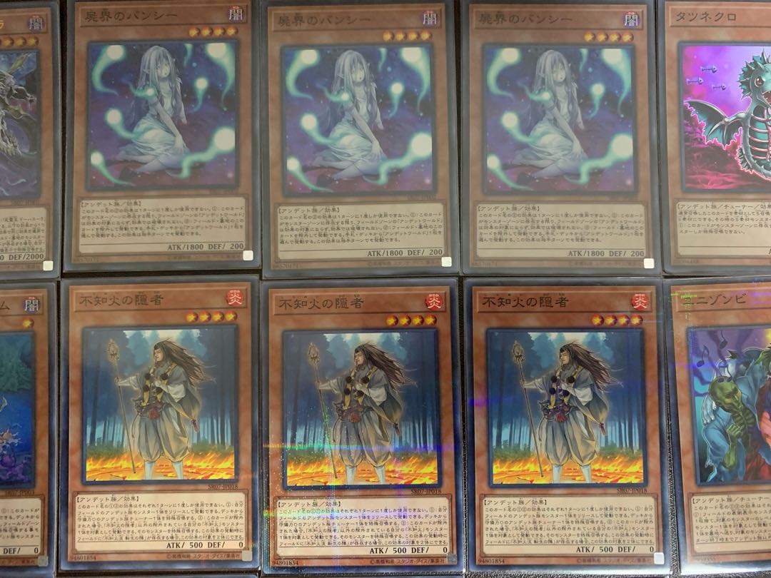 遊戯王 アンデッド デッキパーツ