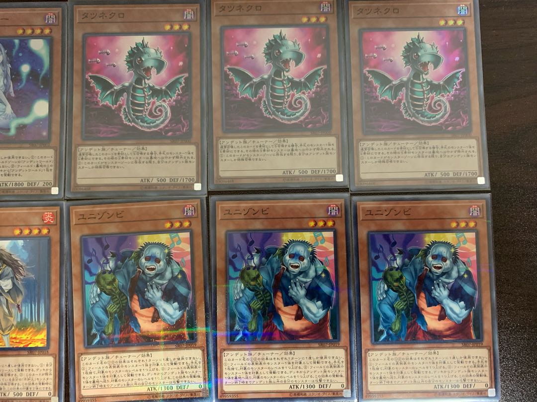 遊戯王 アンデッド デッキパーツ