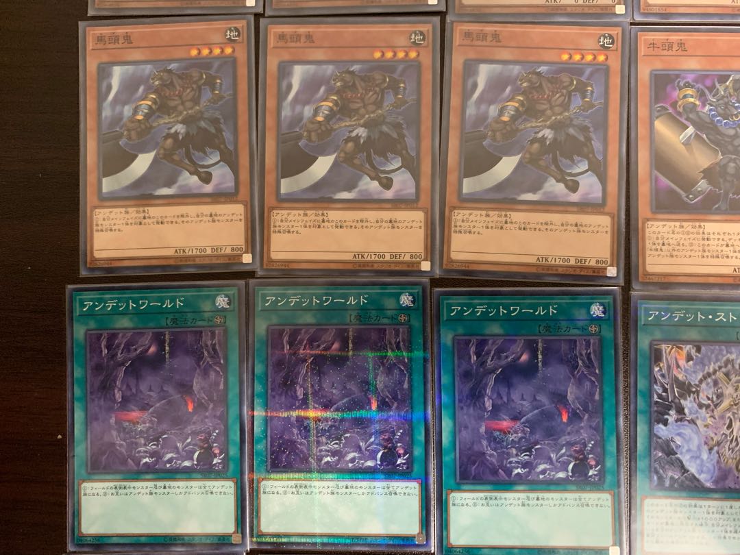 遊戯王 アンデッド デッキパーツ