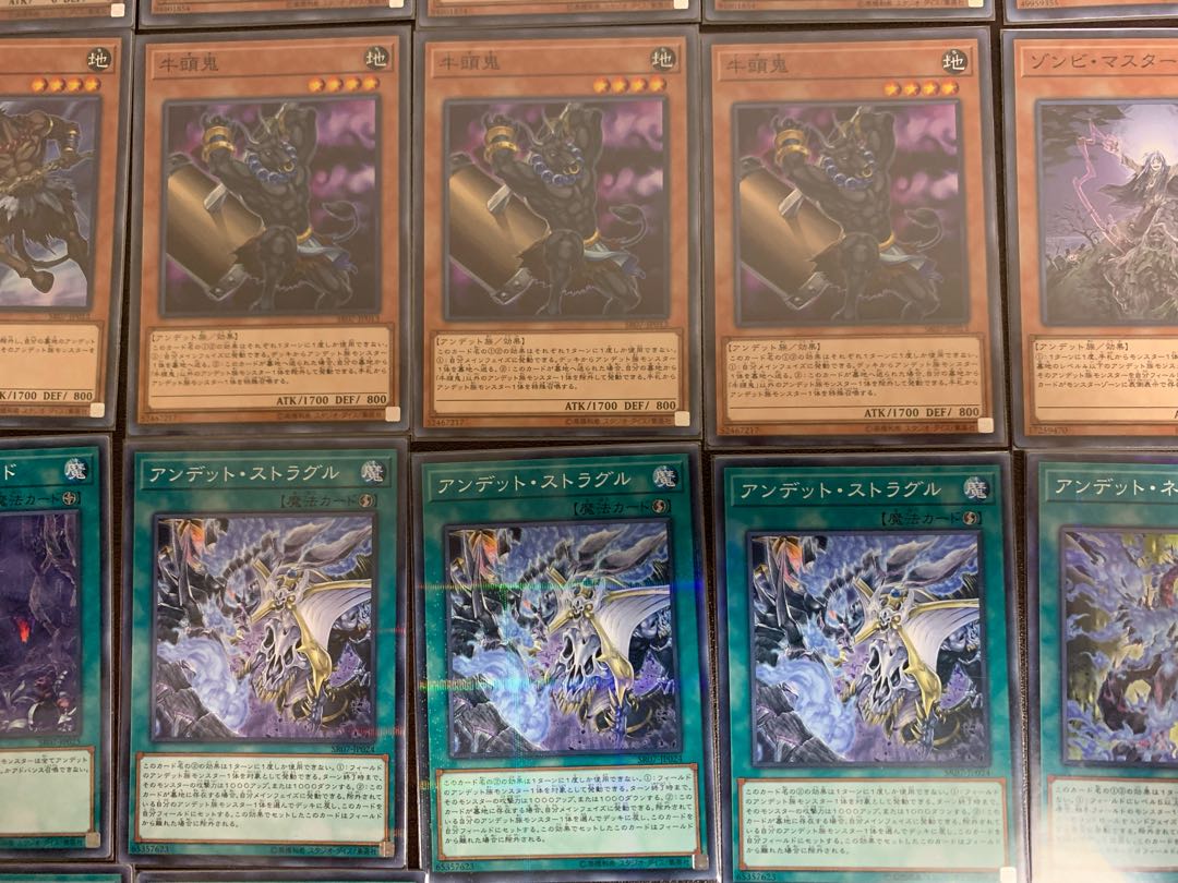 遊戯王 アンデッド デッキパーツ