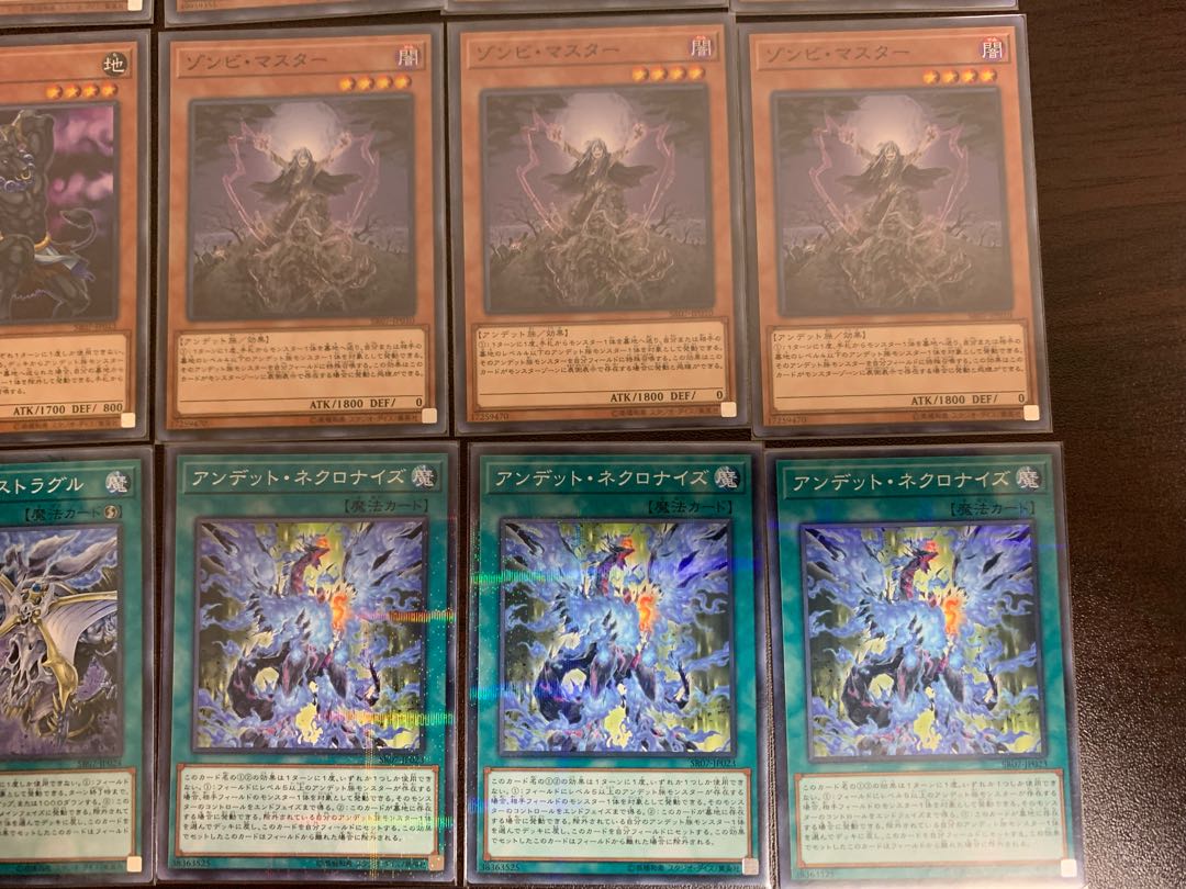 遊戯王 アンデッド デッキパーツ