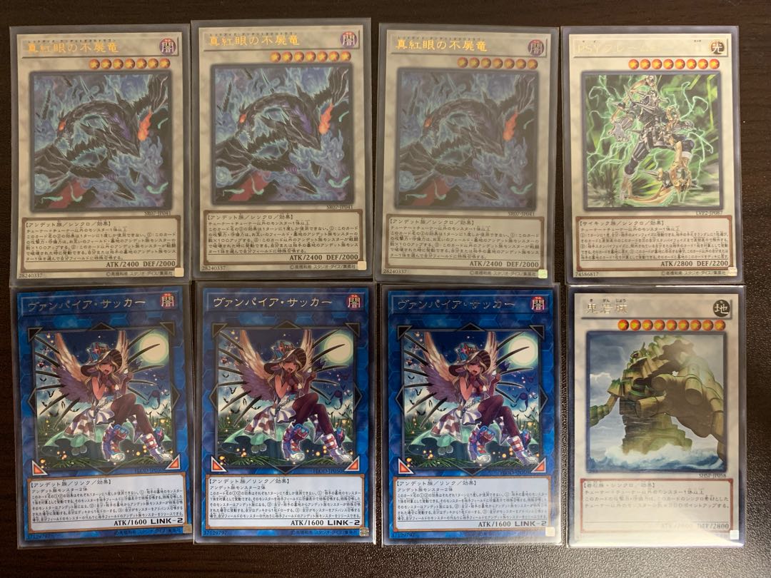 遊戯王 アンデッド デッキパーツ