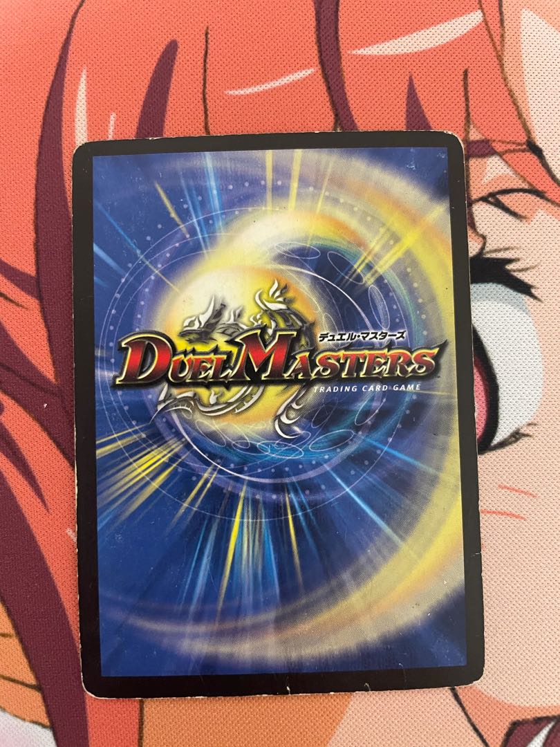 黒神龍グールジェネレイド