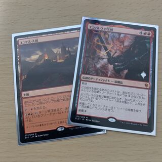 エンバレスの宝剣　エンパレス城