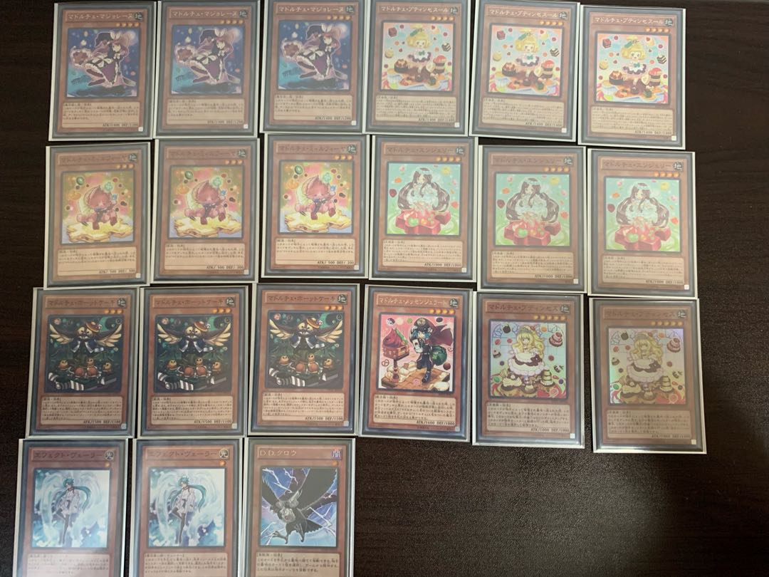 マドルチェ デッキ