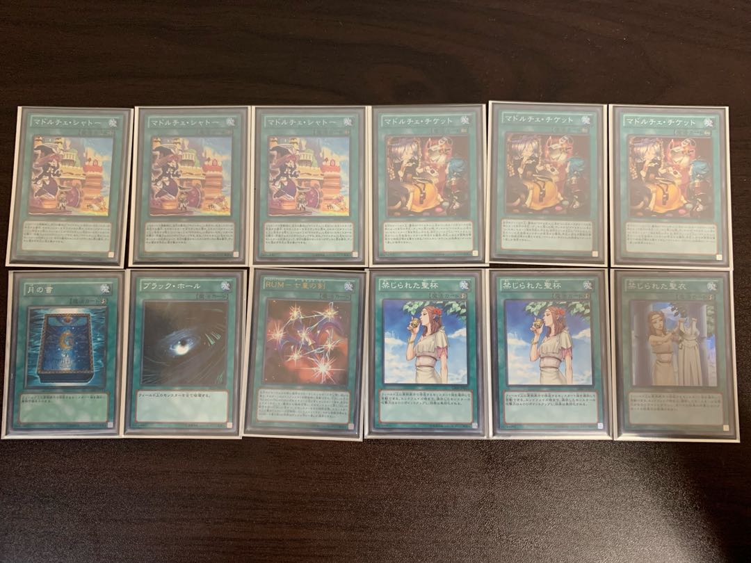 マドルチェ デッキ