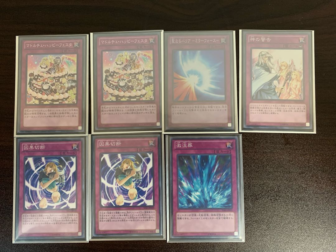 マドルチェ デッキ