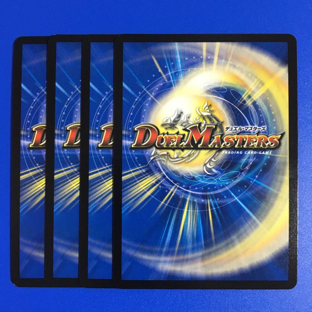 第六戦街 ラヴ・ガトラー|漆黒の裏六戦街 4枚セット