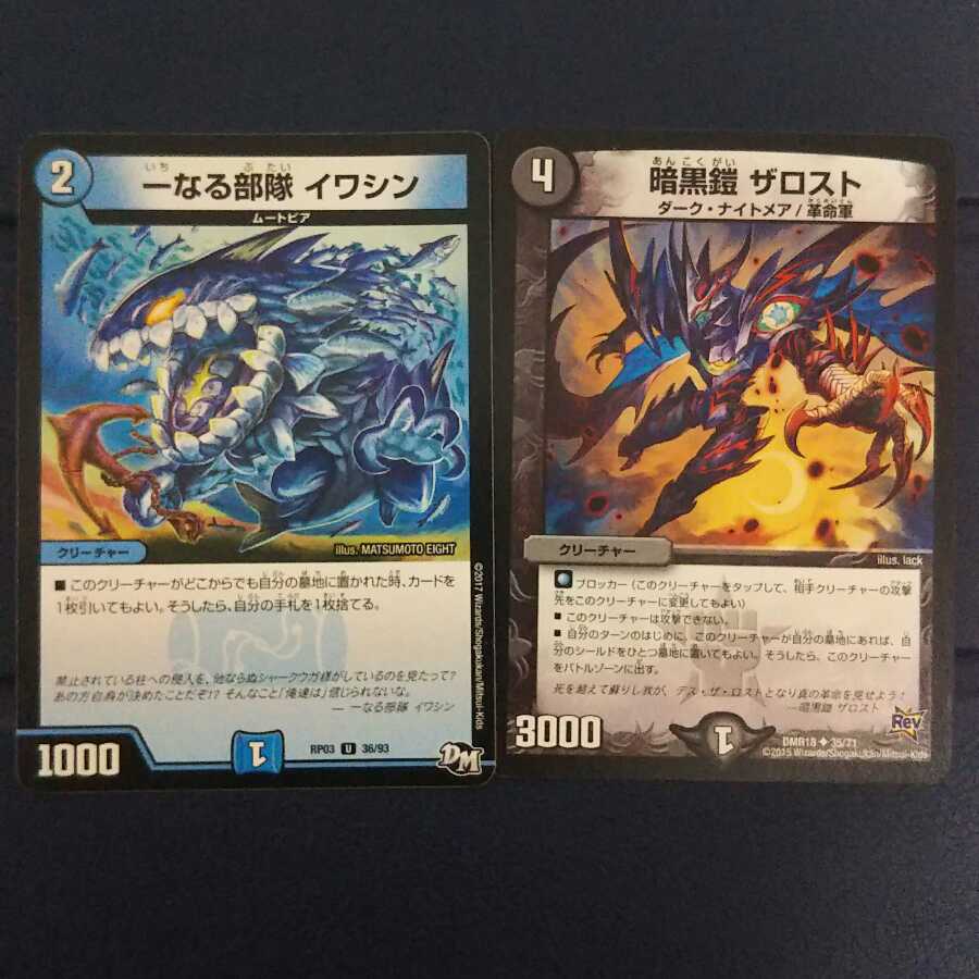 月@プロフ必読様専用