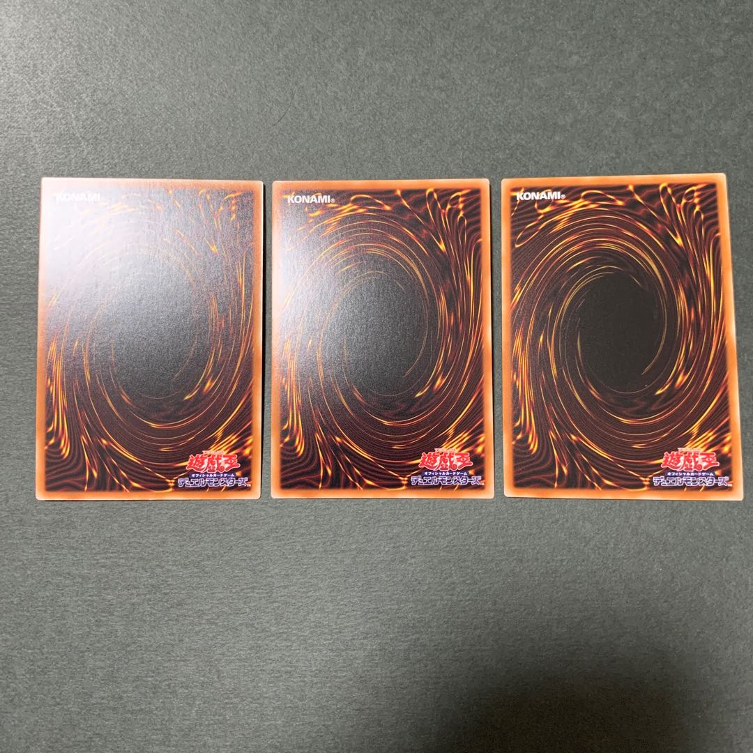 Shooting Majestic Star Dragon Ultra Rare 3-Card Set