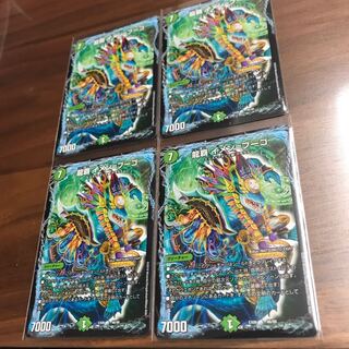 龍覇 イメン=ブーゴ 4枚セット 4枚