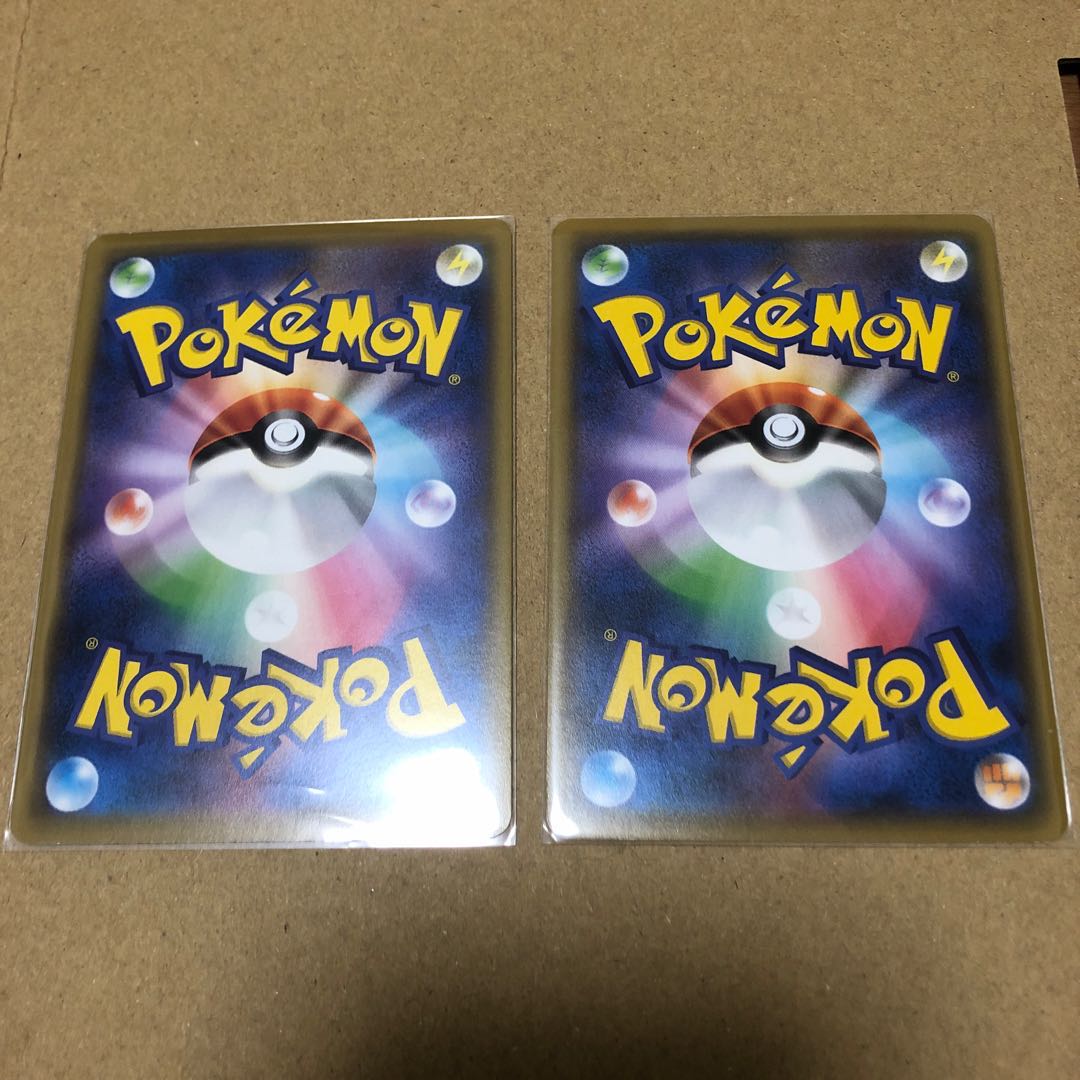 巨大なカマド 2枚セット